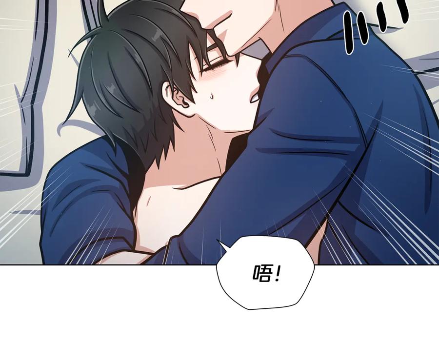 《骑士团的后花园》第35话 客人来访 第84页