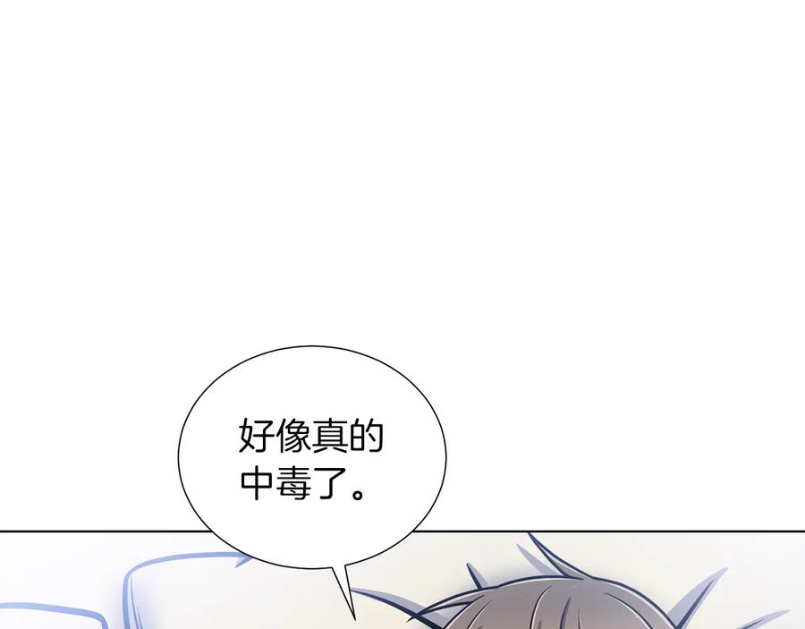 《骑士团的后花园》第35话 客人来访 第94页