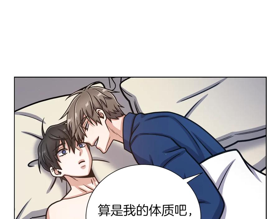 《骑士团的后花园》第35话 客人来访 第112页