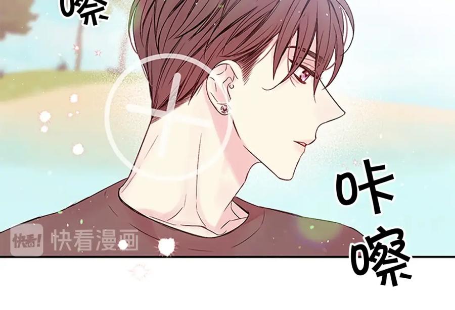 《别离我太近》第二季第2话 无法牵手 第83页