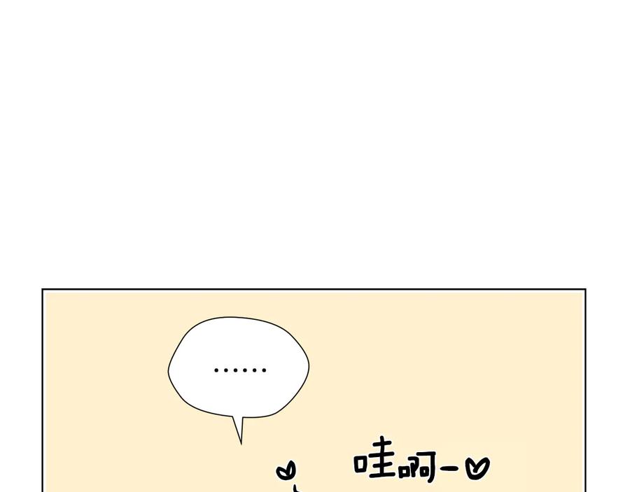 《骑士团的后花园》第35话 客人来访 第74页