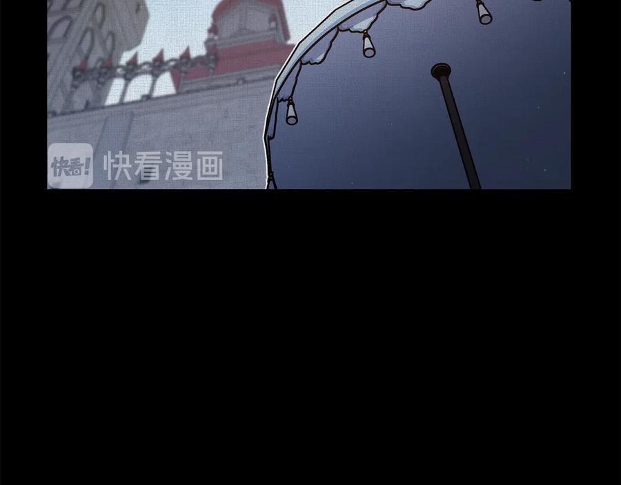 《骑士团的后花园》第35话 客人来访 第38页
