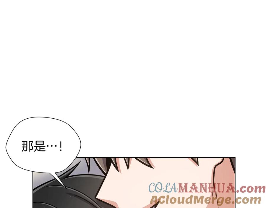 《骑士团的后花园》第35话 客人来访 第85页