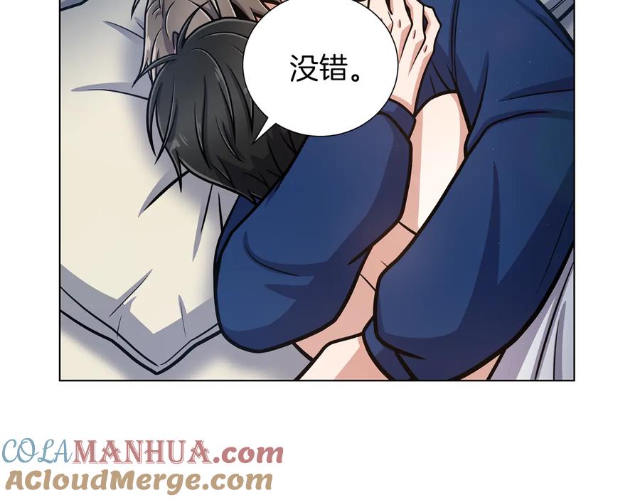 《骑士团的后花园》第35话 客人来访 第93页