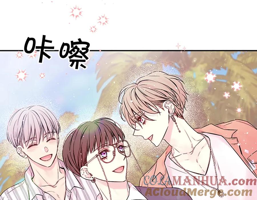 《别离我太近》第二季第3话 我们的时间 第5页