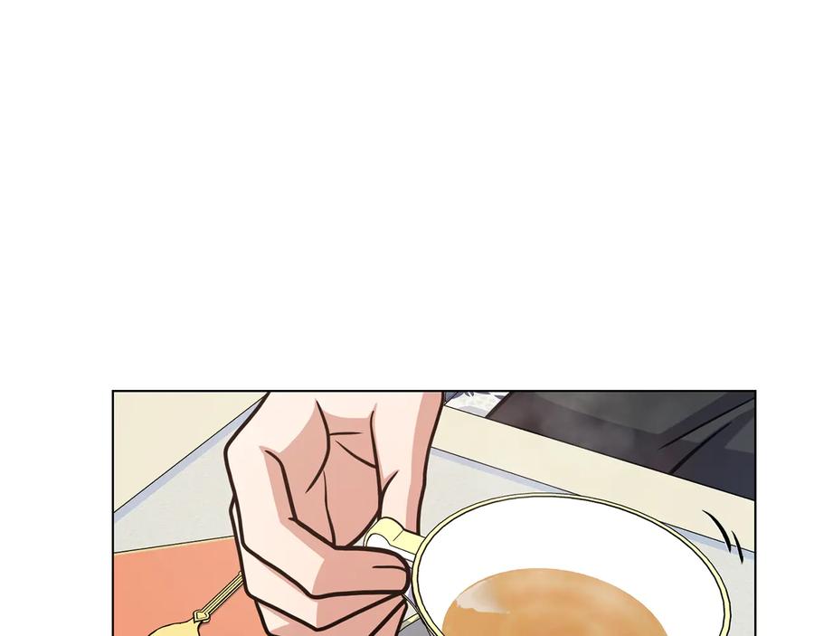 《骑士团的后花园》第36话 改变计划 第16页