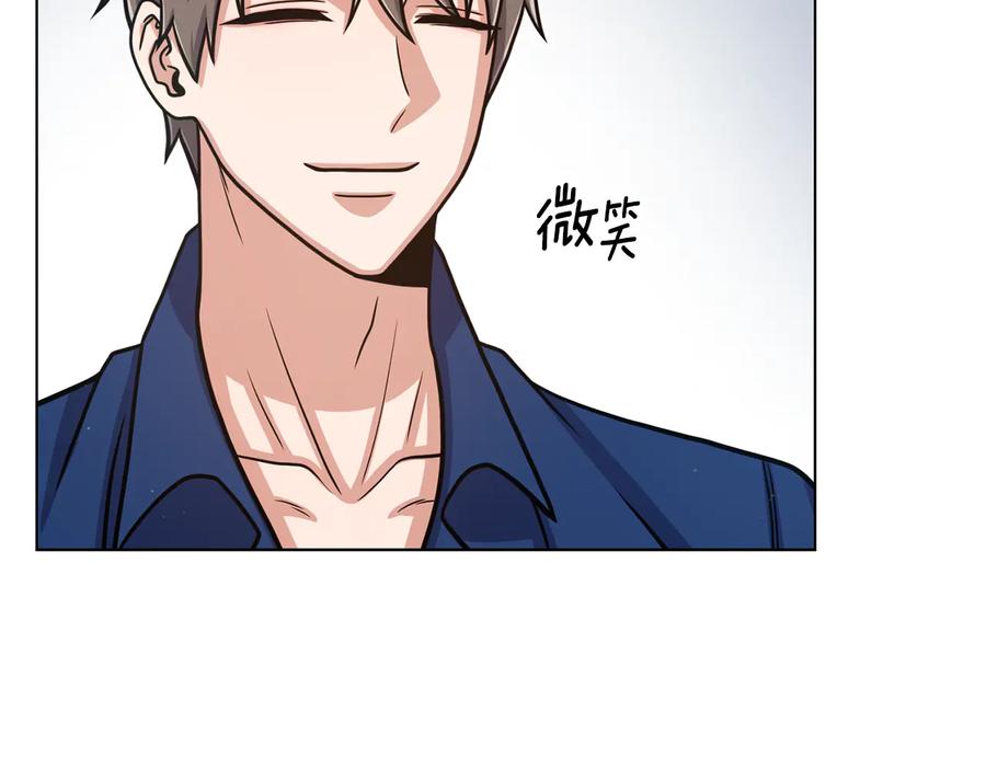 《骑士团的后花园》第36话 改变计划 第35页