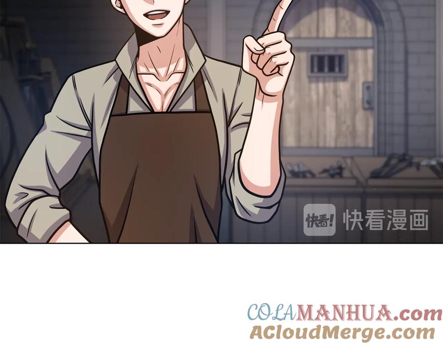 《骑士团的后花园》第36话 改变计划 第85页