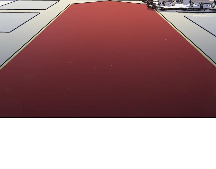 《骑士团的后花园》第36话 改变计划 第3页