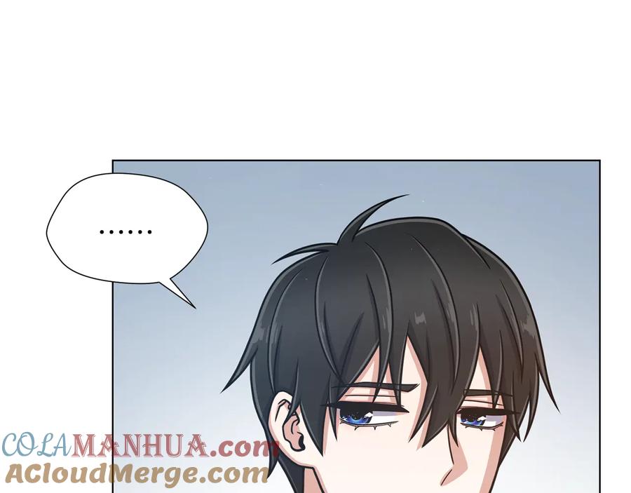 《骑士团的后花园》第36话 改变计划 第105页