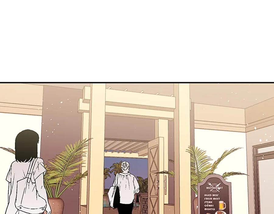 《别离我太近》第二季第3话 我们的时间 第42页