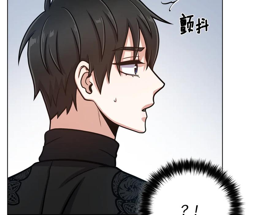 《骑士团的后花园》第36话 改变计划 第99页
