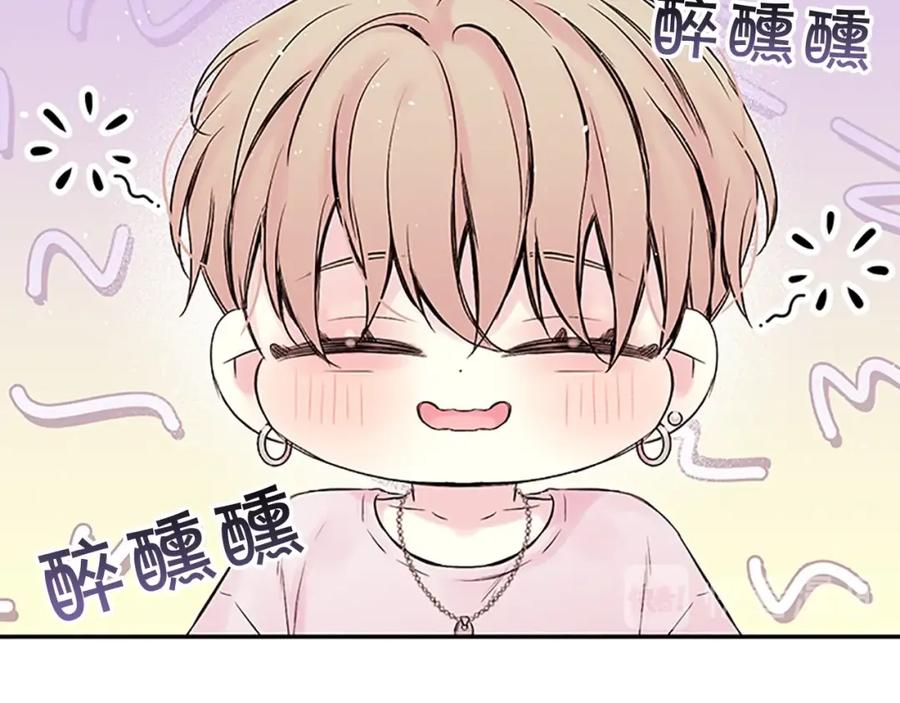 《别离我太近》第二季第3话 我们的时间 第48页