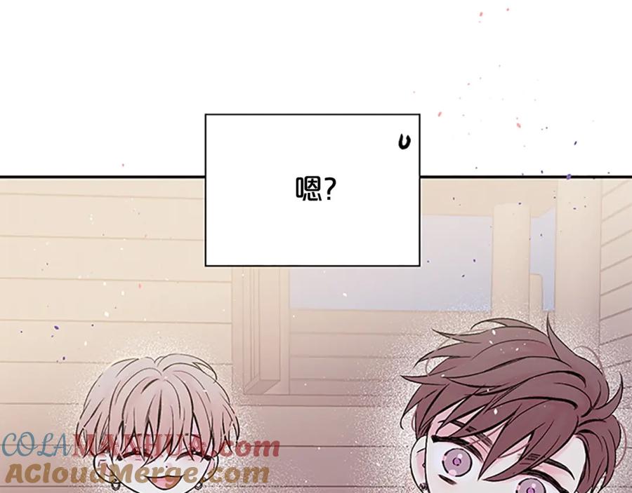 《别离我太近》第二季第3话 我们的时间 第109页