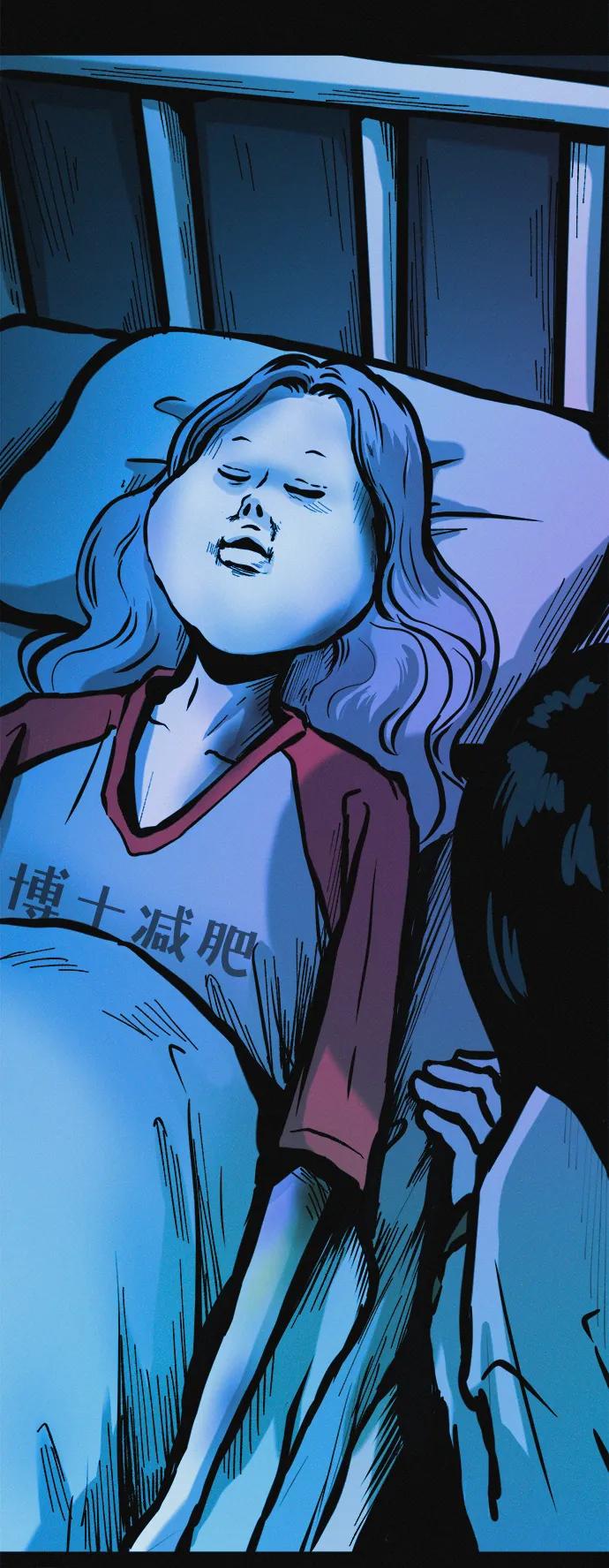 可疑的减肥俱乐部 - 第38话 我要离开 - 第93张图