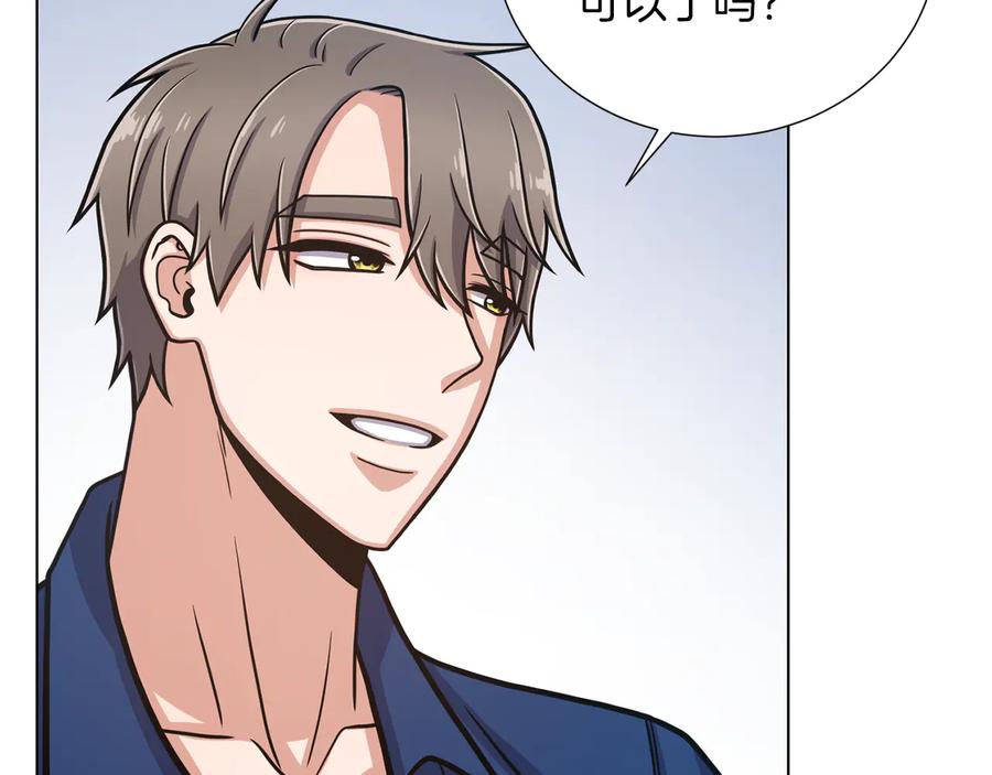 《骑士团的后花园》第36话 改变计划 第51页