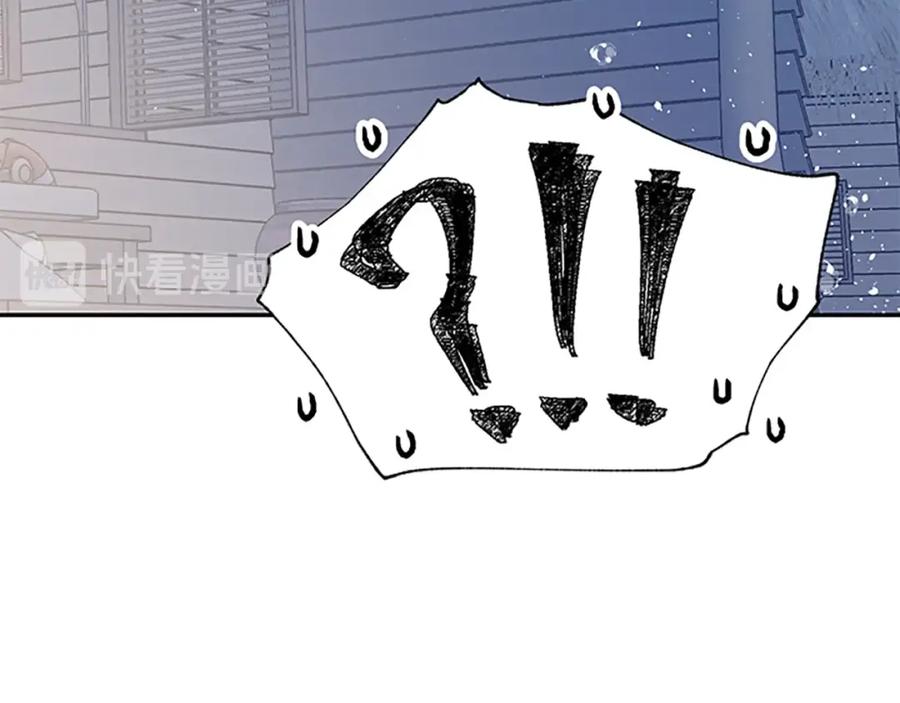 《别离我太近》第二季第3话 我们的时间 第114页