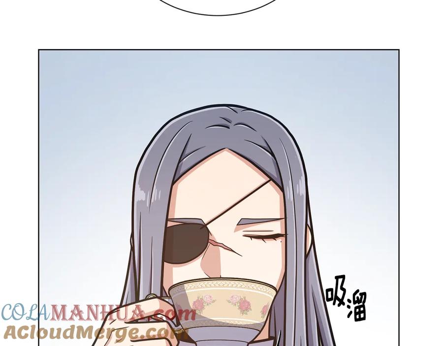 《骑士团的后花园》第36话 改变计划 第5页