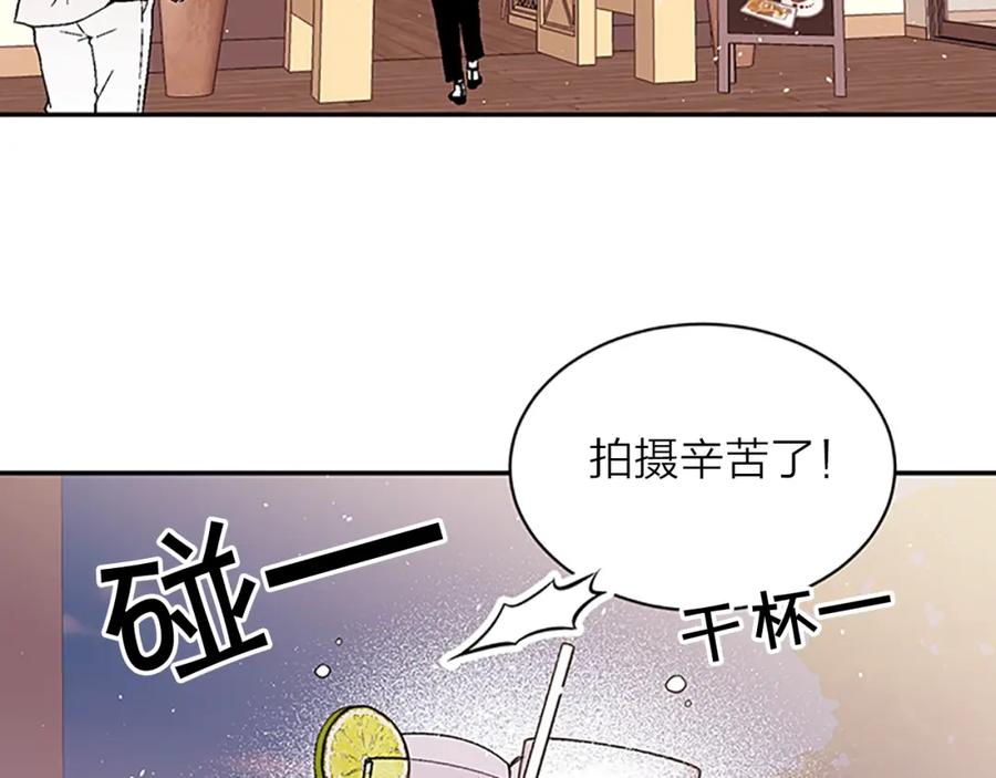 《别离我太近》第二季第3话 我们的时间 第43页