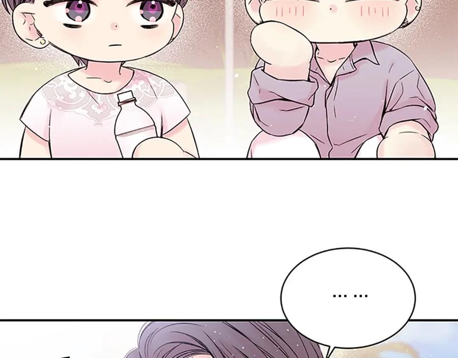 《别离我太近》第二季第3话 我们的时间 第14页