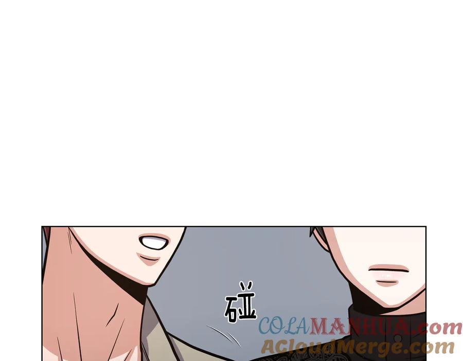 《骑士团的后花园》第36话 改变计划 第117页