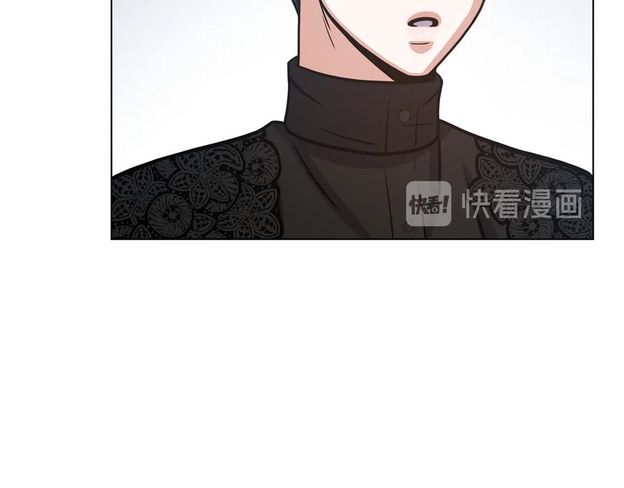 《骑士团的后花园》第36话 改变计划 第106页