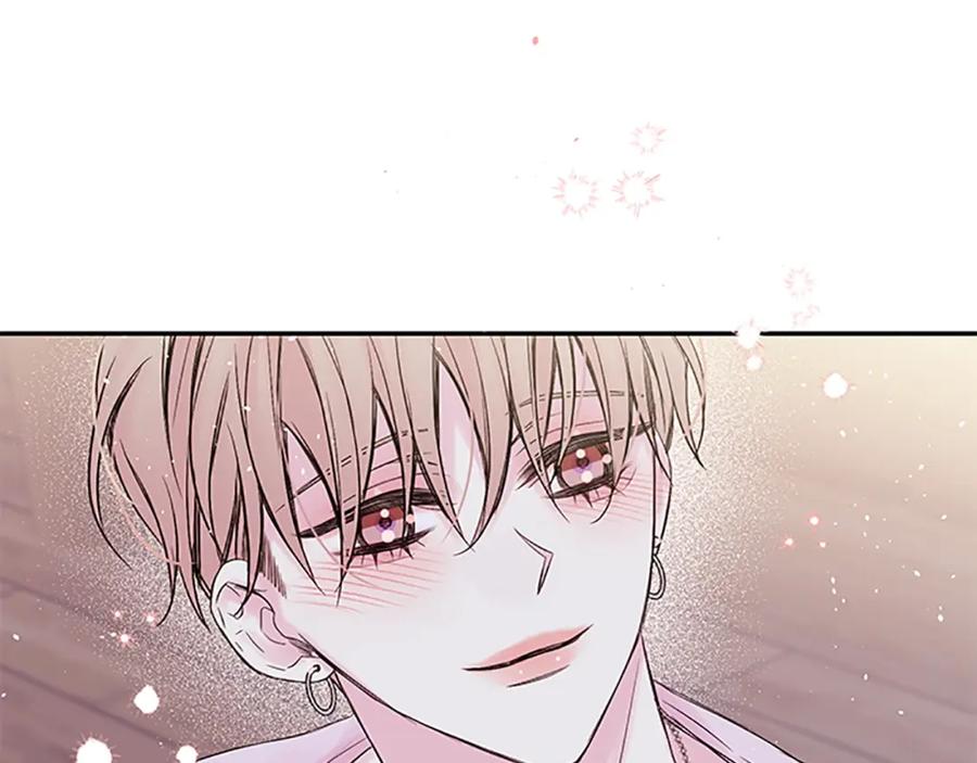 《别离我太近》第二季第3话 我们的时间 第106页