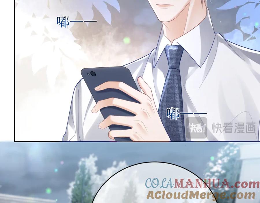 《天降萌宝：霍爷请签收》第38话 鸿门宴 第13页