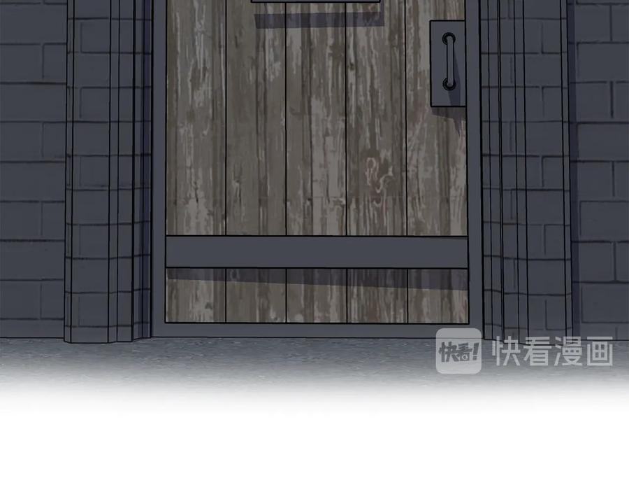 《骑士团的后花园》第37话 心意相通 第4页