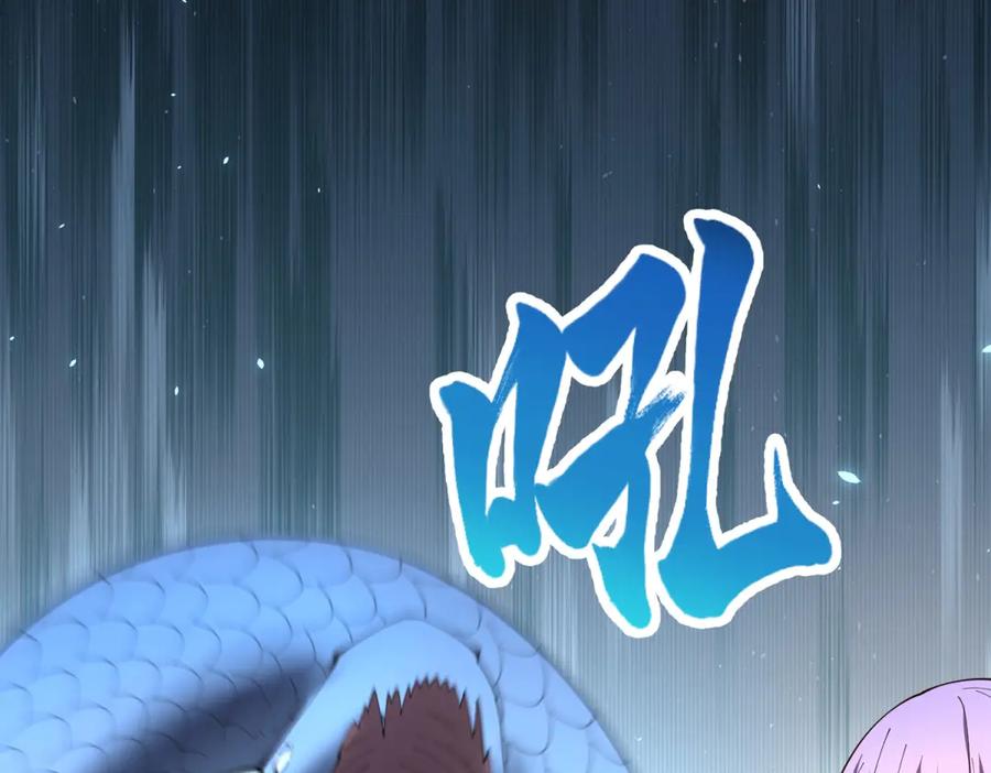 《我的诸神医院》第38话 江宁宁的灵域 第116页