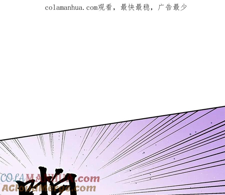 《别离我太近》第4话 喜欢做的事 第1页