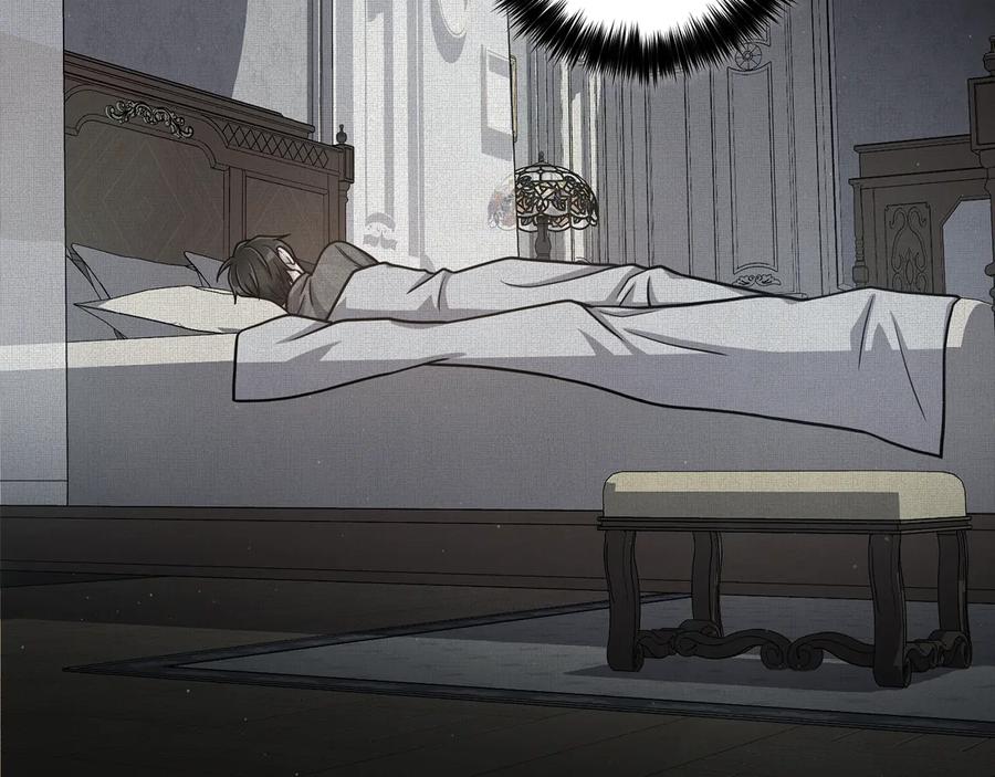 《骑士团的后花园》第37话 心意相通 第14页