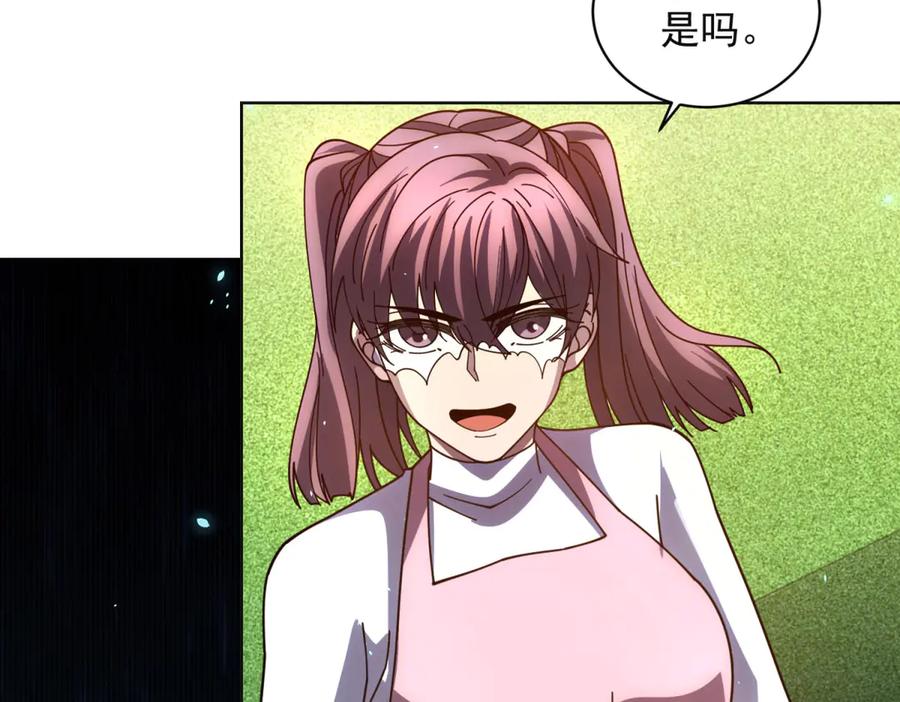《我的诸神医院》第38话 江宁宁的灵域 第138页