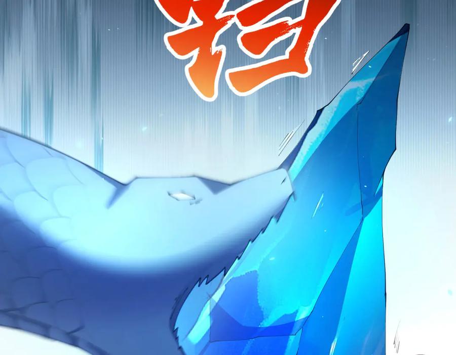 《我的诸神医院》第38话 江宁宁的灵域 第112页