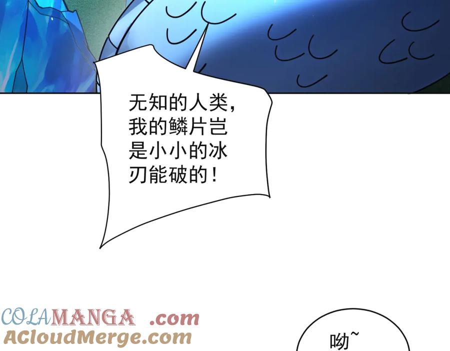 《我的诸神医院》第38话 江宁宁的灵域 第137页