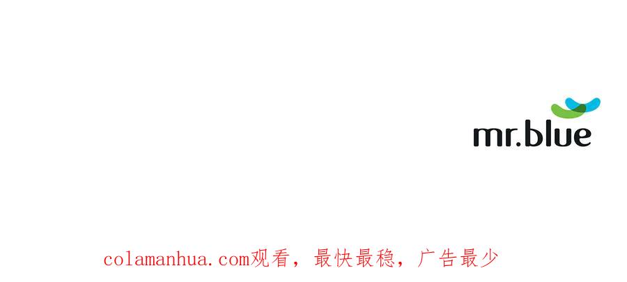 《骑士团的后花园》第37话 心意相通 第147页