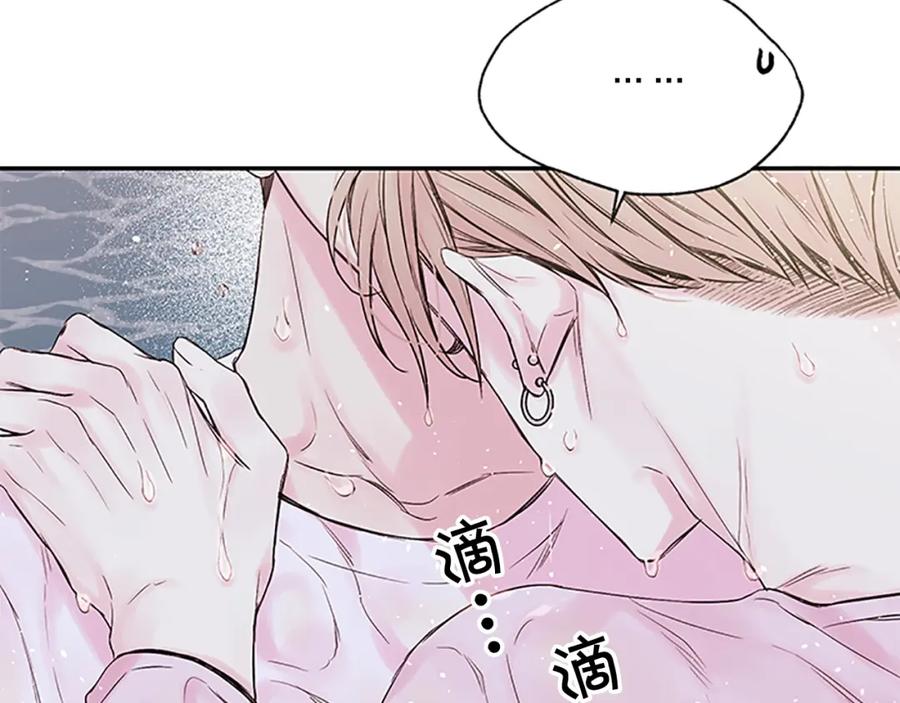 《别离我太近》第4话 喜欢做的事 第24页