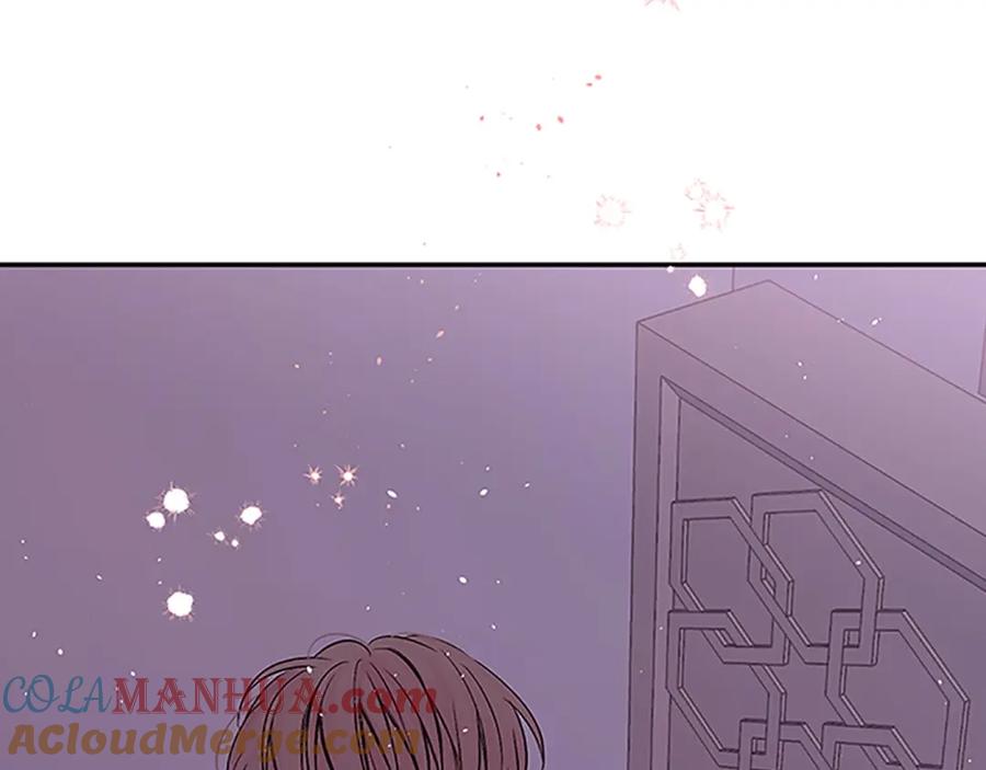 《别离我太近》第4话 喜欢做的事 第109页