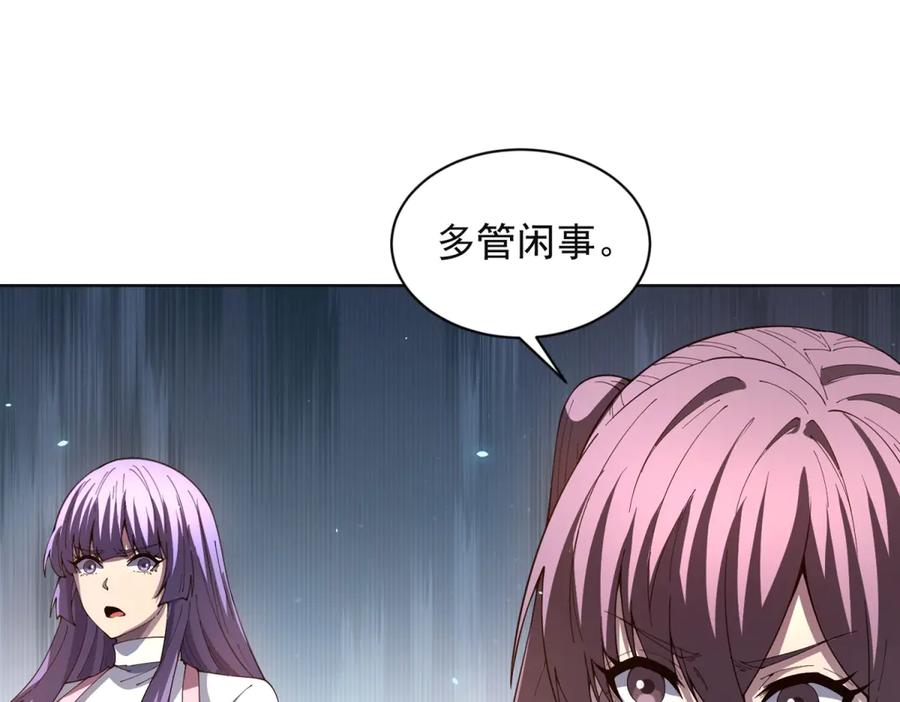 《我的诸神医院》第38话 江宁宁的灵域 第114页