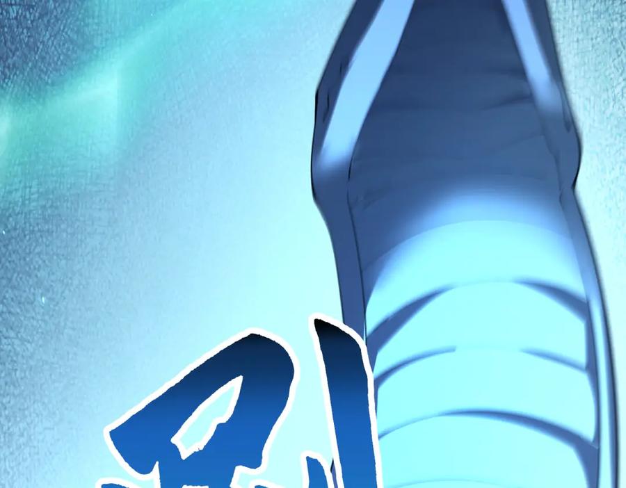 《我的诸神医院》第38话 江宁宁的灵域 第131页