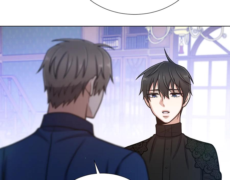 《骑士团的后花园》第37话 心意相通 第107页