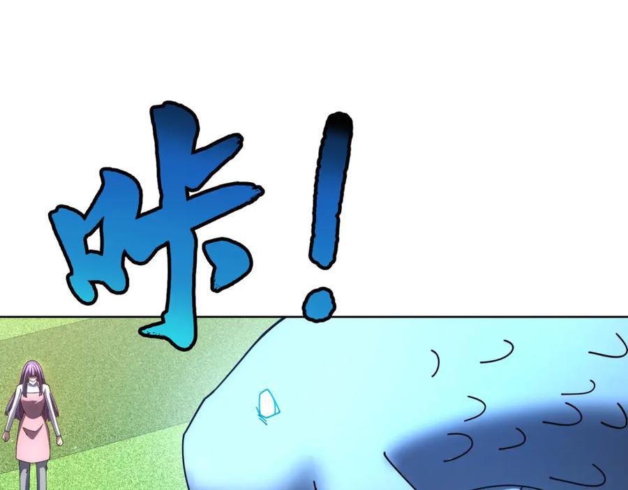 《我的诸神医院》第38话 江宁宁的灵域 第135页