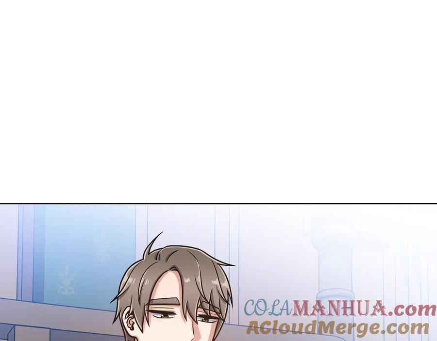 《骑士团的后花园》第37话 心意相通 第77页