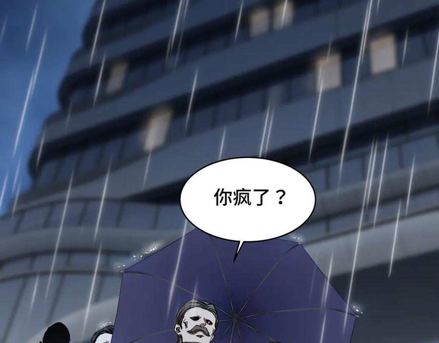 《异狱暴君：我的影子能无限进化》第3话 没得选 第28页