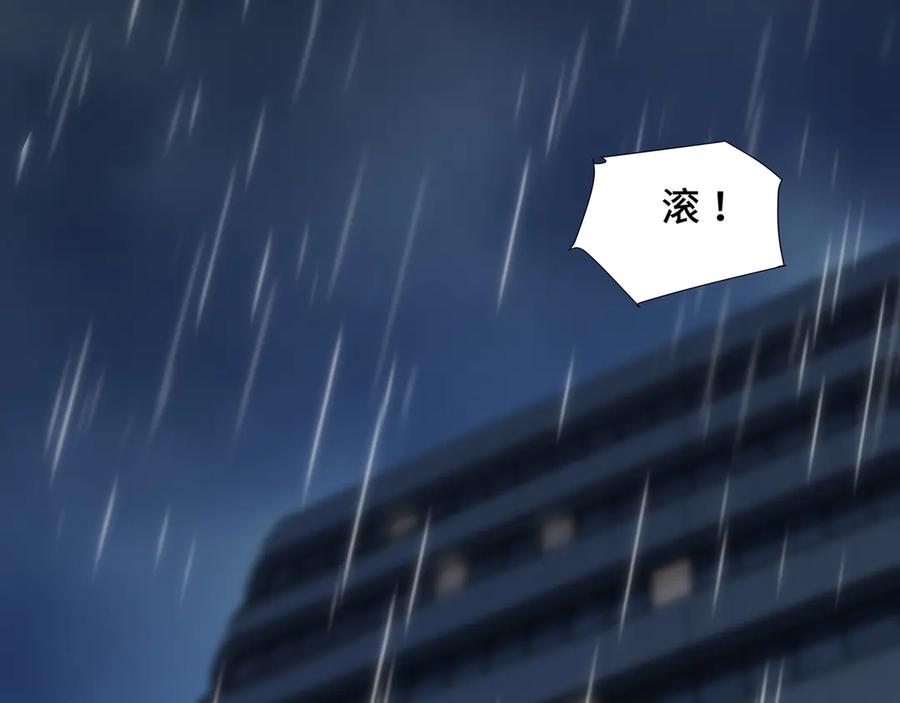 《异狱暴君：我的影子能无限进化》第3话 没得选 第27页