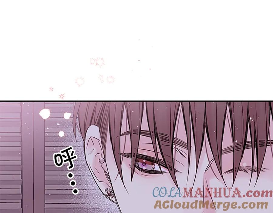 《别离我太近》第5话 神秘组合 第33页