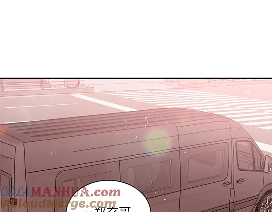 《别离我太近》第5话 神秘组合 第57页