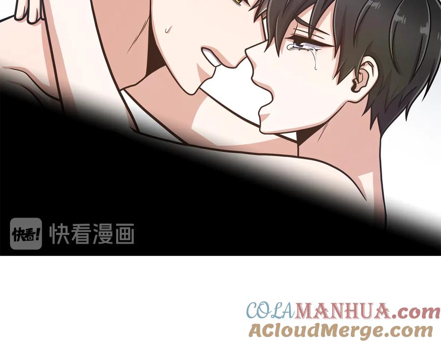 《骑士团的后花园》第38话 计划被否决 第65页