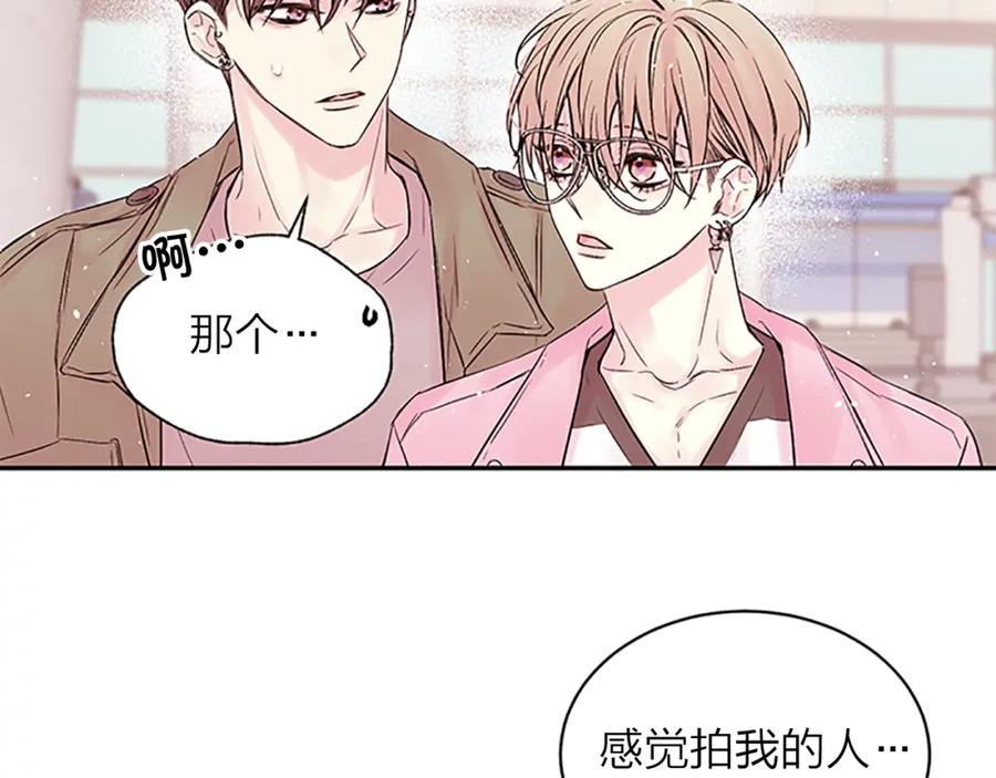 《别离我太近》第5话 神秘组合 第59页
