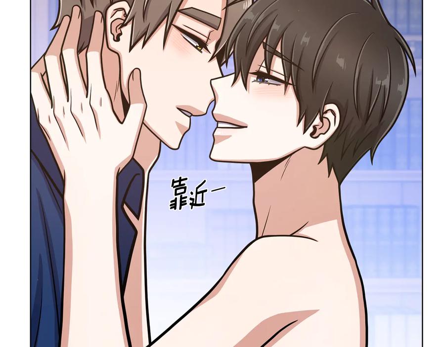 《骑士团的后花园》第38话 计划被否决 第26页